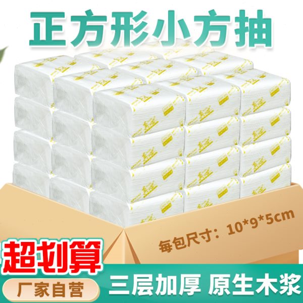 餐巾纸抽纸馆整箱饭店专用小包商务原木餐酒店面巾纸卫生纸实惠装