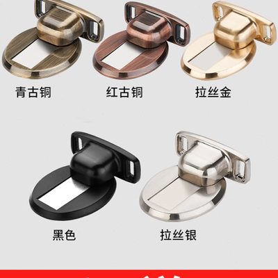 强磁门碰挡防撞吸门吸地吸佳隐形门装卫生间地免打孔门度阻门器