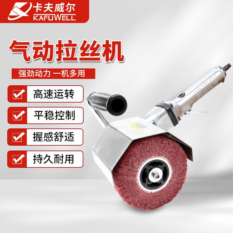 气动拉丝机不锈钢金属木纹拉丝磨光机抛光打磨100*120mmA