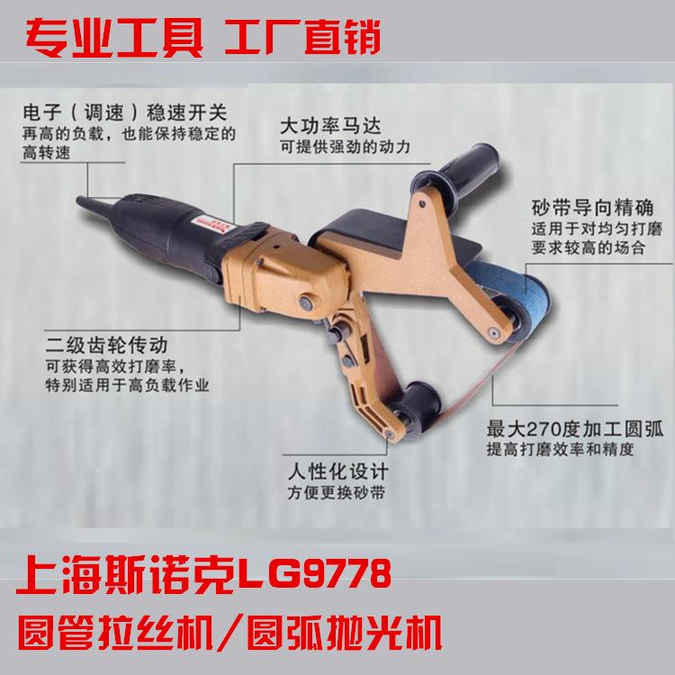 圆管拉丝机圆管抛光机圆管打磨机不锈钢拉丝机工厂供应价格