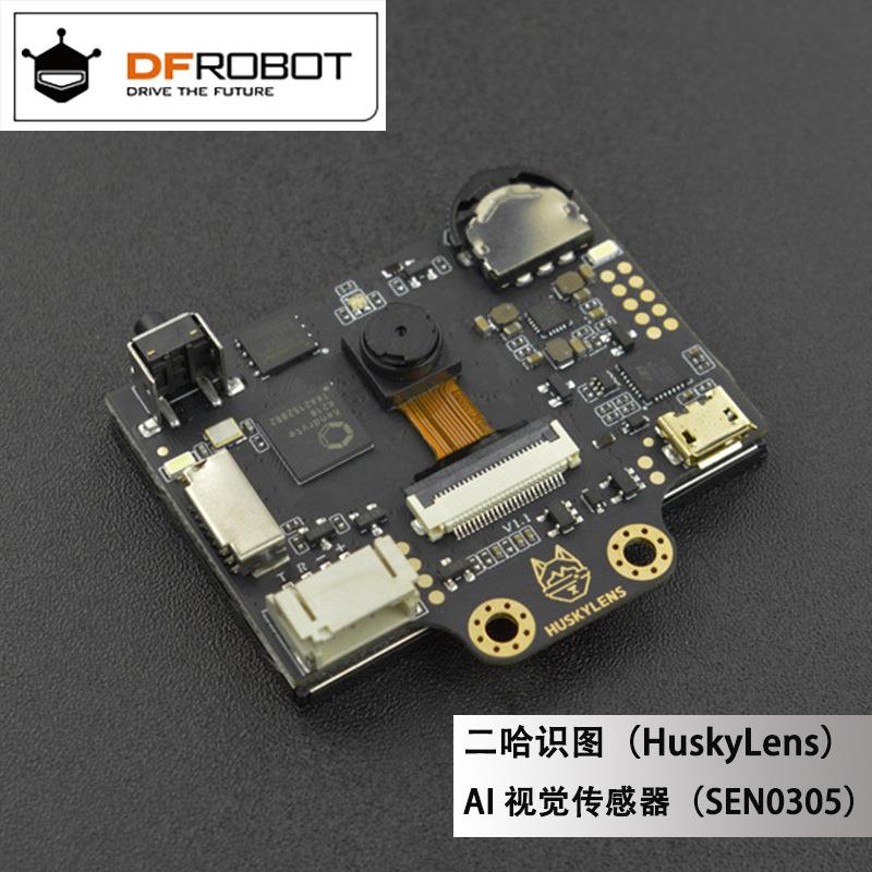 Gravity:二哈识图（HuskyLens）AI视觉传感器SEN0305人脸识别