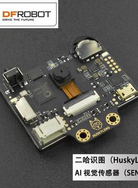 Gravity:二哈识图（HuskyLens）AI视觉传感器SEN0305人脸识别