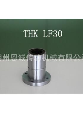 滚珠花键LF60UULF50UULF40UULF0UUCLNUT