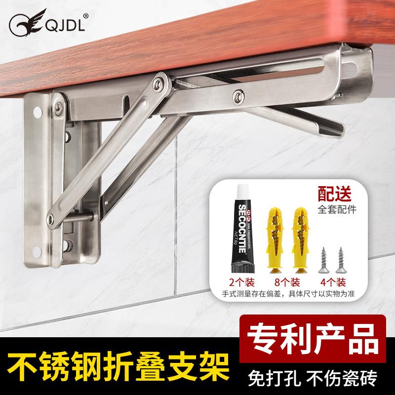 不锈钢免打孔折叠三角支架层板拖隔板墙上置物架墙壁承重支撑架子