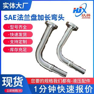 定制24211D系列扣压接头不锈钢67011SAE标准矿用接头碳钢液压接头
