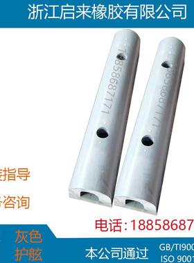 码头护舷船舶护舷趸船护舷D200橡胶护舷舰灰色橡胶护舷