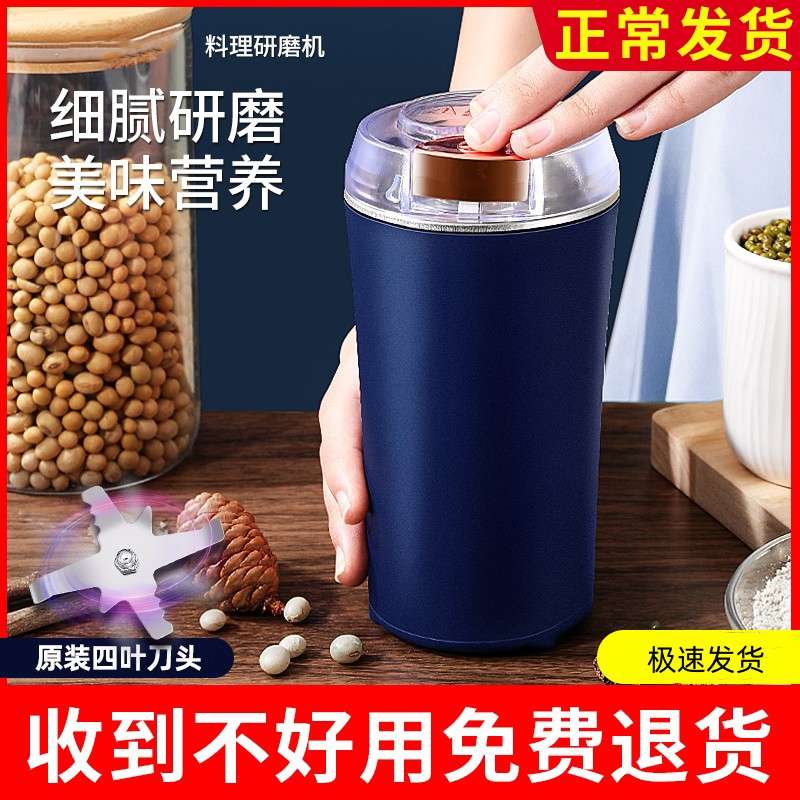 干磨粉机材打粉机破碎机小型家用研磨机器超细五谷杂粮