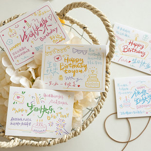 生日快乐贺卡高级祝福简约涂鸦卡片礼物卡通ins手写装饰花店烘焙