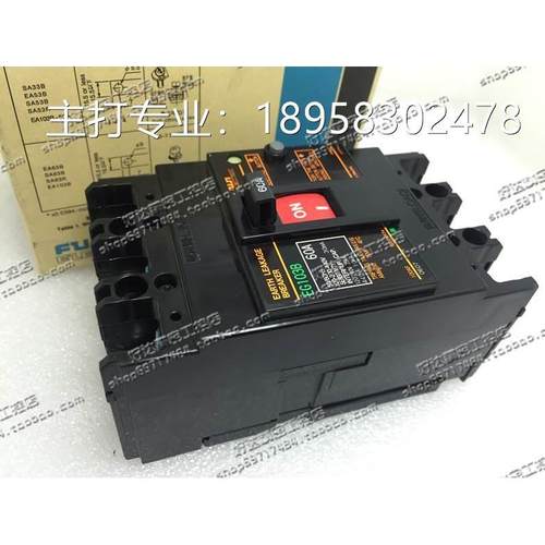 原装正品 富士FUJI 漏电断路器 EG103B SG103B 60A 现货 假一赔十