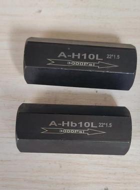 液压单向阀油压管式安全阀止回阀A-H10L A-Hb10L A-H20L A-Ha32L