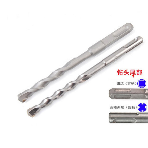 。电锤钻头 合金钻头 冲击钻头 M6M8M10M12M14M16M20