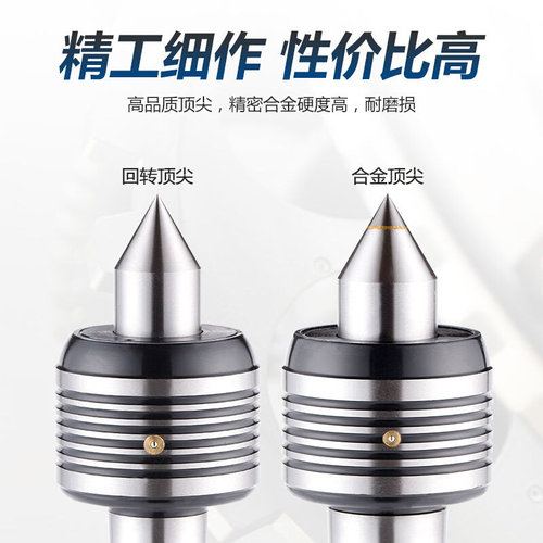 。精密中型回转合金活动顶针莫氏MT2 3 4 5 6号加长双锥阶梯型