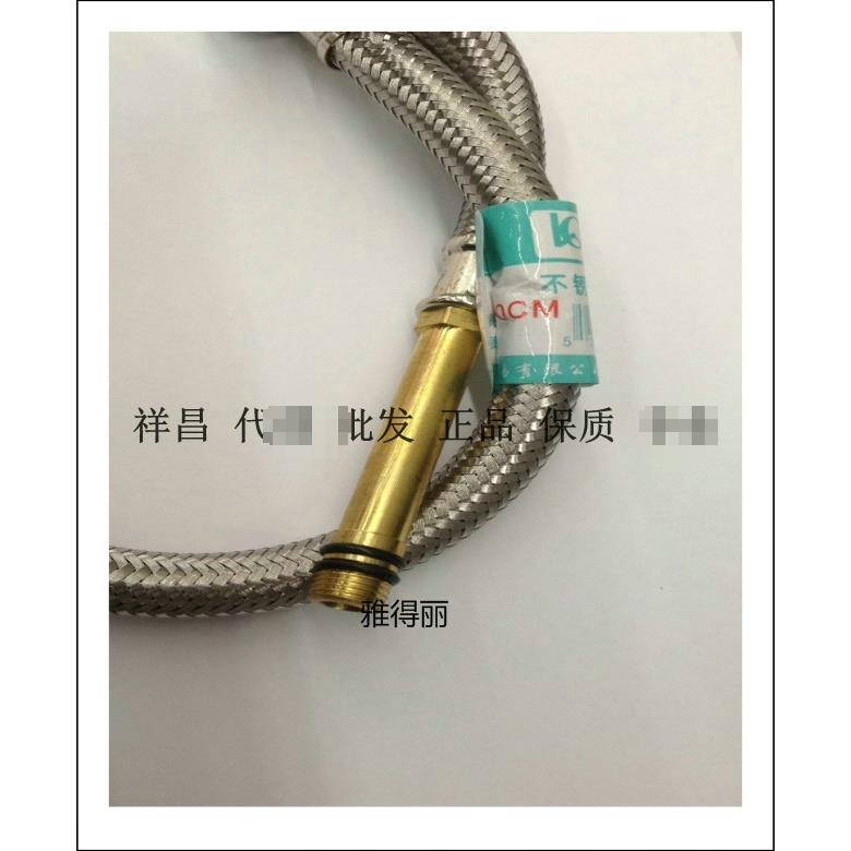4分/2分/20MM不鏽鋼編織進水軟管尖頭大小单頭軟管冷熱管60 80CM