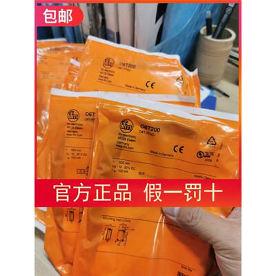 IFM O6T200传感器现货