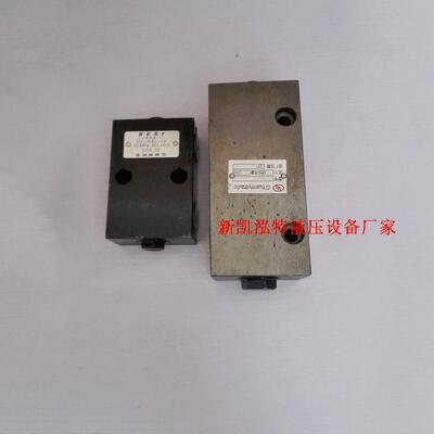 液压锁SYS-L6H SYS-L8H SYS-L10H L15H SYS-B6H B8H B10H B15H