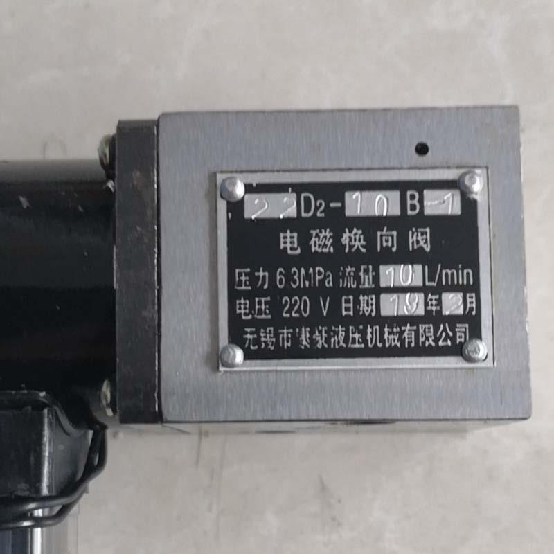 电磁换向阀22D2-10B 22D2-25B 22D2-63B 22D2-10 22D2-25