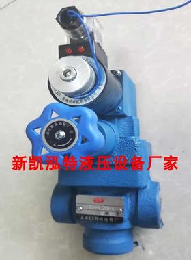 电磁溢流阀 YFEH-L20H1 YFEH-L20H2 YFEH-L20H3 YFEH-L20H4