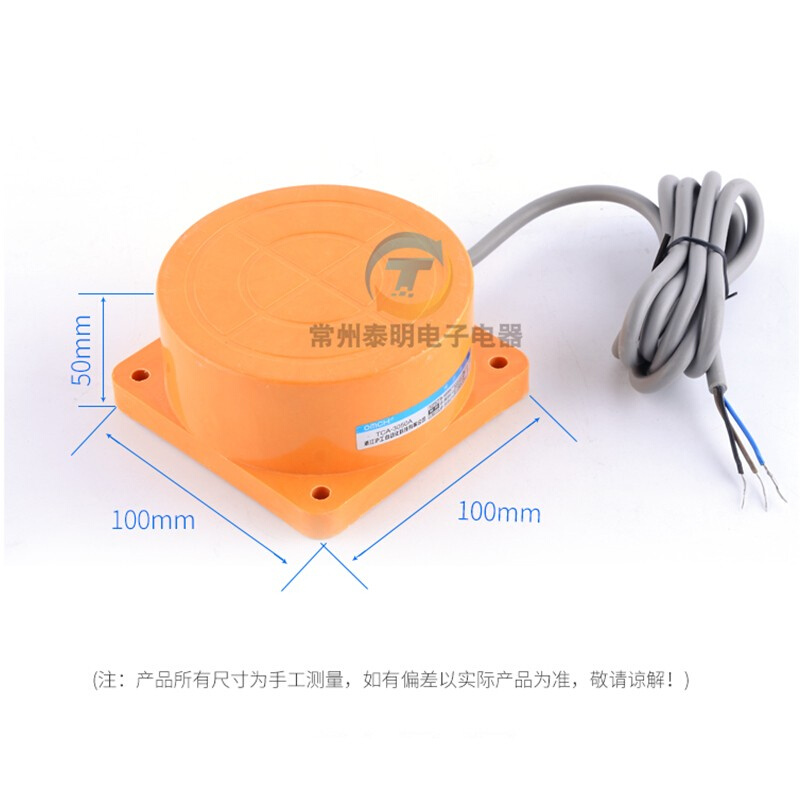 。沪工TCA-3050A 圆柱型 接近开关 传感器三线npn常开 感应距离50