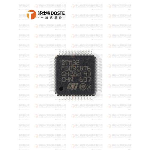 全新正品STM32F103CBT6 103C8T6 103C6T6A LQFP-48微控制器芯片