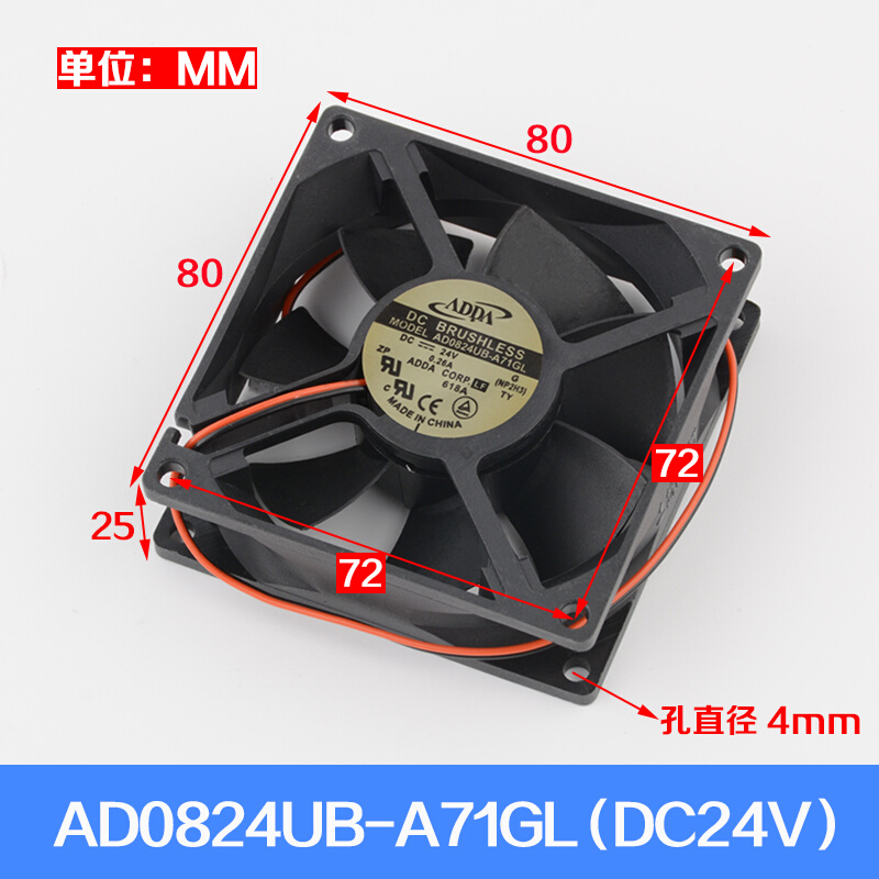 。拉把ADDA电梯变频器风扇AD0824UB-A71GL双滚珠风扇适用艾默生配