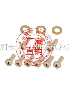 基恩士OP-88294/5/6/7/311/76877固定架/螺丝组件/电线支架GT系列