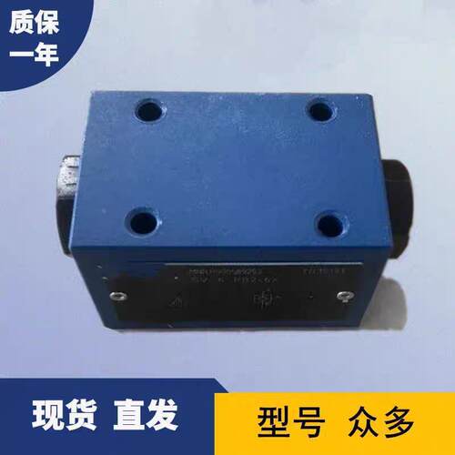 液压液控止逆阀SV6PA1-60B SV6PB1-60B SV6PA2-60BSL6PB1-60B