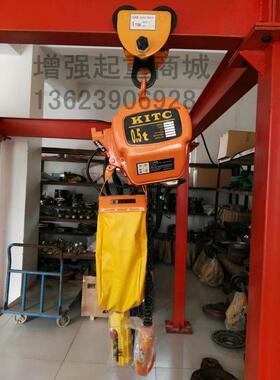 KITC环链电动葫芦0.5/1/2/3/5吨多功能单双链条式环链葫芦提升机