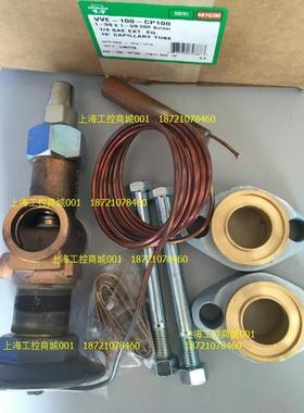 SPORLAND 斯波兰电磁阀XRN-3 3833-00,E10S250 3441-00-ASP