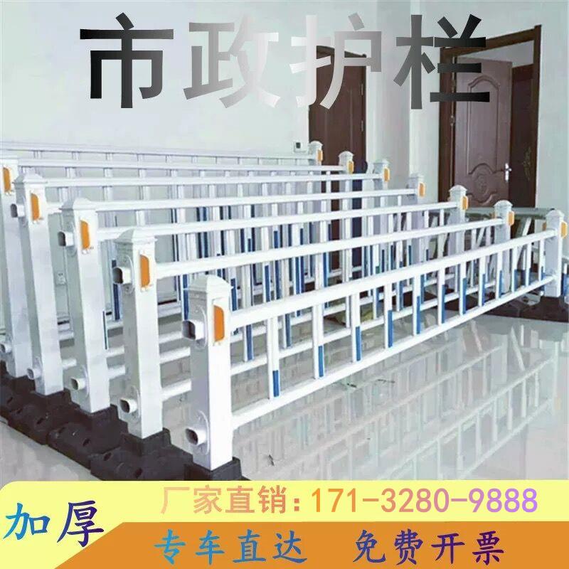 加厚镀锌钢市政道路护栏公路人行道隔离栏马路交通防撞栏杆围栏栅