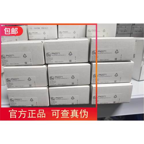 包邮IFM PN2071 PN2070 PN2092 PN2093 PN2094 PN2098 2096传感器