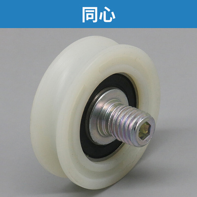 。电梯门挂轮下挂轮偏心同心轮48*14*6002Z适用蒂森佛马特电梯配