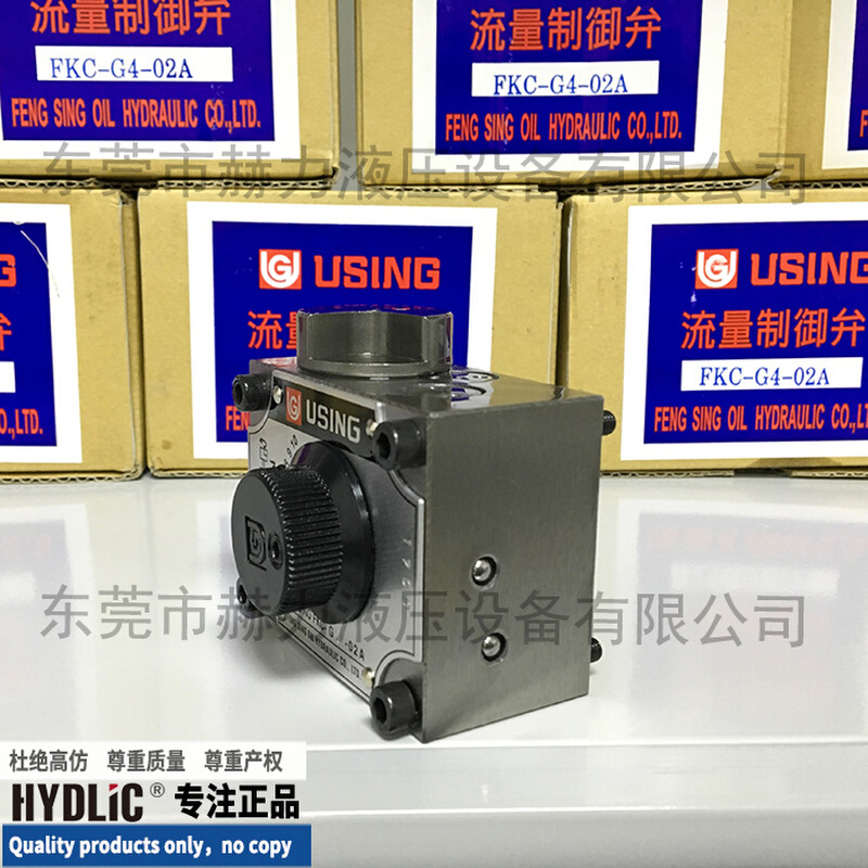 。台湾峰欣USING原装调速阀流量阀FKC-G4-03AR ARI AL ALI