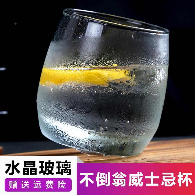 倒翁威士忌杯创意酒杯洋酒杯烈酒杯 异性杯 玻璃水晶杯子甜品杯