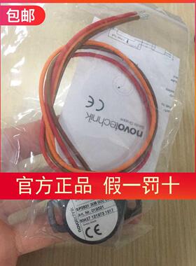 novotechnik SP2801/SP2831/SP2841 308 000  001角度传感器原装