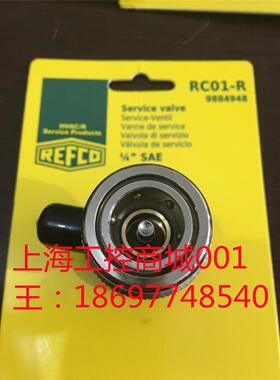 瑞士威科refco 充油管CCL-60 9881276 1.5M全新现货