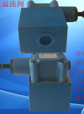液压溢流阀Y2-Ha20L,Y2-Hb20L ,Y2-Hc20L, Y2-Hd20L, Y2-H20L管式