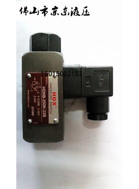 台湾海德信油电压力开关HDNB-250K-22B DNB-250K-22B油压开关