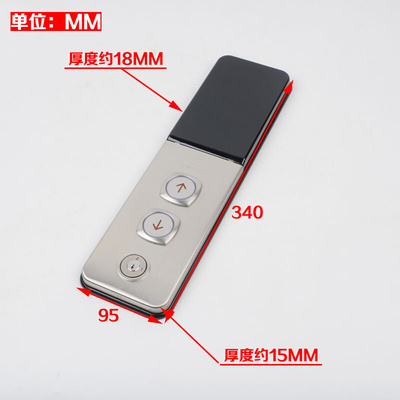 。拉把电梯超薄外呼盒MS5-BV-E2.0显示板塑料外召面板适用蒂森配