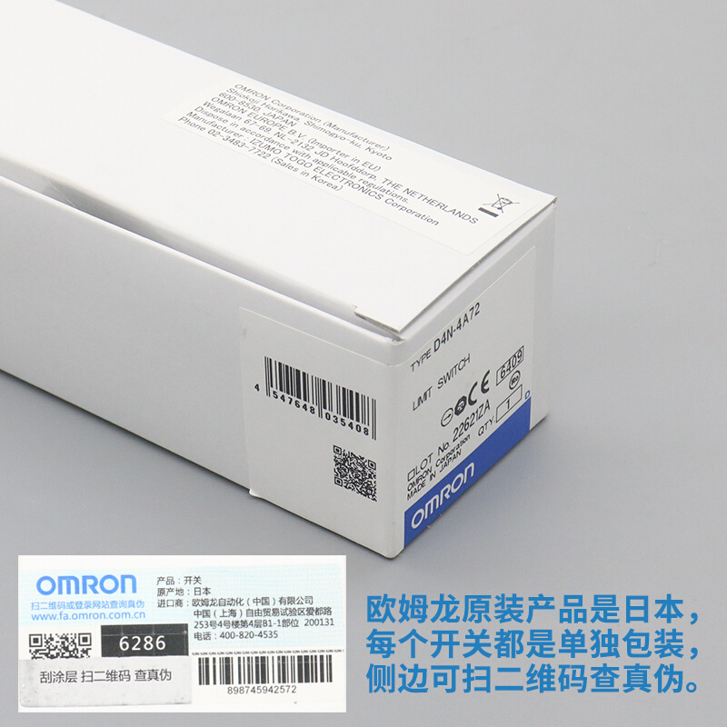 。缓冲器限位行程开关TR236 欧姆龙D4N-4A72适用东芝 日立电梯配