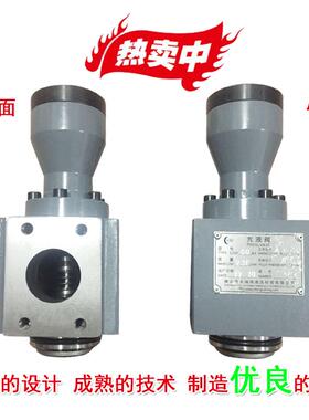 厂家直销  油压充液阀RCF40 RCF50 RCF63 RCF80A1 RCF100B1
