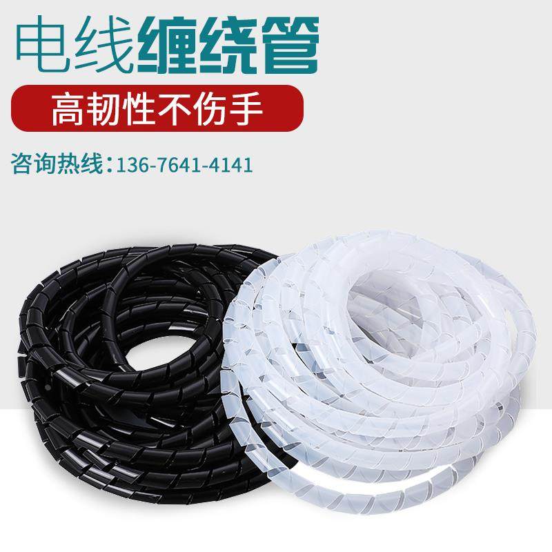 配电柜缠绕管6M8M10M电线网线收纳束线管绕线管理线管电线卷式保,鲜花速递/花卉仿真/绿植园艺,洒水/浇水壶,淘宝优惠券,粉丝福利购,淘宝优惠卷