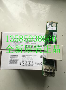 欧陆EUROTHERM端子2500T/DO8/UNIV  T2550S 2500M/RLY4/ENG