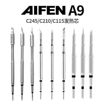 原装速工爱风210烙铁头A9 T26D焊咀115 245手柄烙铁头小刀头弯头