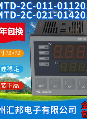 WINPAR常州汇邦XMTD-2C-011-0112013汇邦温控XMTD-2C-021-0142013