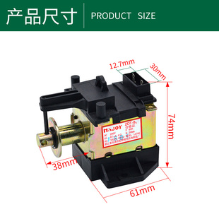 A全自动排水阀牵引器电磁铁DC200V配件 洗衣机直流电磁阀15