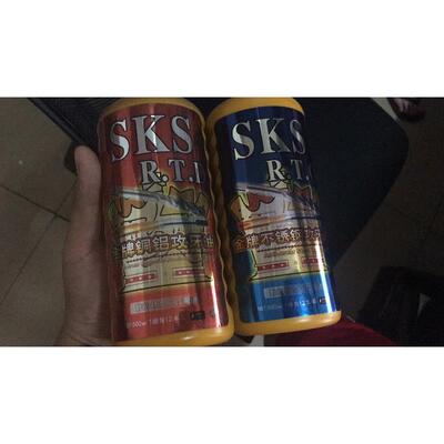SKS日本进口攻牙油