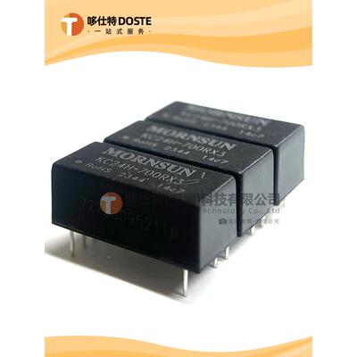 MORNSUN/金升阳KC24H-700RX3高品质驱动模块LED恒流IGBT驱动器
