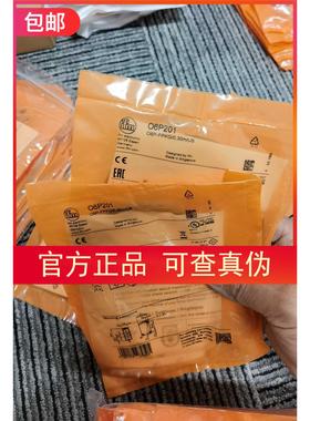 包邮【原装实拍】IFM O6P201 O6P204 O6P202 O6P203传感器现货