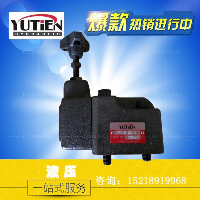 台湾油田 电磁溢流阀 RVGS-03/06-/10 RVTS-04/06/10 RVGS-06-2P