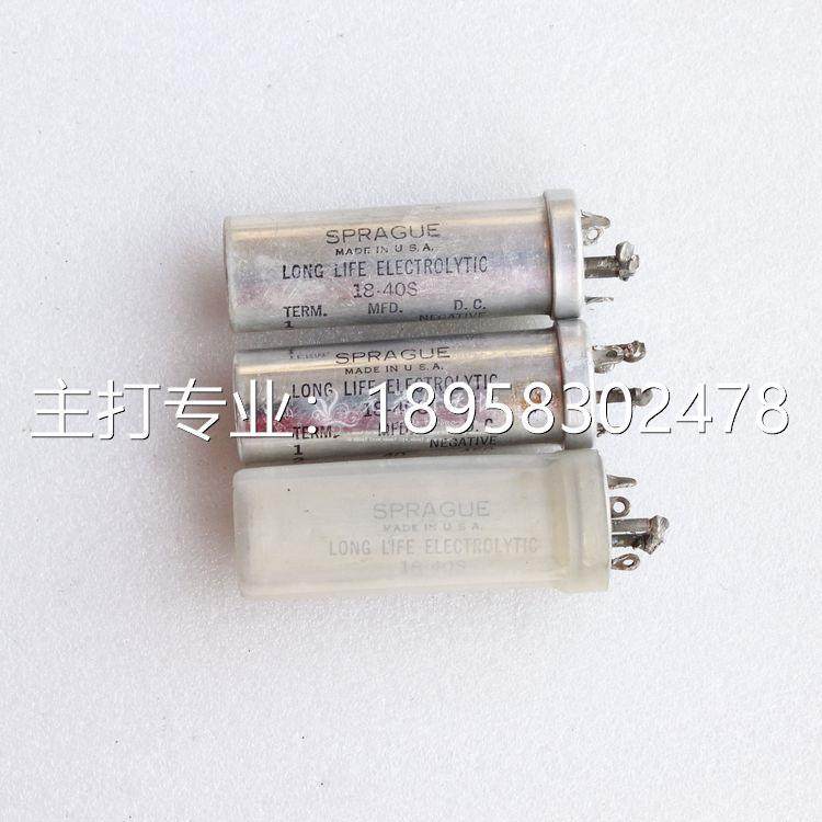 西电代工SPRAGUE圆脚 下机40UF  450V电解电容 220元/只